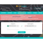 Отзывы людей о cryptochange24.com