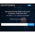 Отзывы людей о cryptonex.top