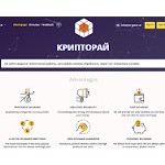 Отзывы людей о cryptor.ai