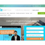 Отзывы людей о cs-cart.ru