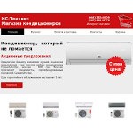 Отзывы людей о cstechnics.com.ua