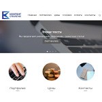 Отзывы людей о cstrategy.ru