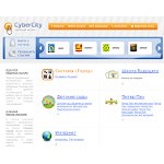 Отзывы людей о cybergorod.ru