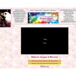 Отзывы людей о dancing-queen.ru