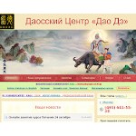 Отзывы людей о daode.ru