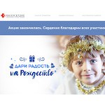 Отзывы людей о dari.miloserdie.ru