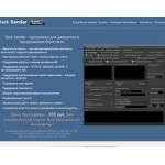 Отзывы людей о dark-sender.com