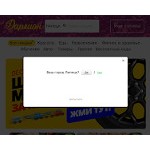 Отзывы людей о darlion.ru