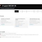 Отзывы людей о decor35.ru
