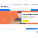 Отзывы людей о decorado.ru