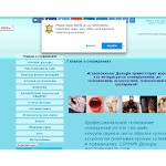 Отзывы людей о delfa9.at.ua