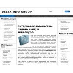 Отзывы людей о delta-info.net
