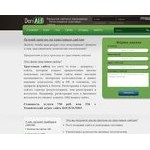 Отзывы людей о denalf.ru