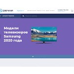 Отзывы людей о denika.ua