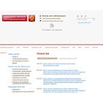 Отзывы людей о depfinance.ru