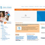 Отзывы людей о deti-mira.ru