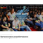 Отзывы людей о devconf.ru