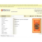 Отзывы людей о dharma.ru