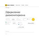 Отзывы людей о diamonitirion.com