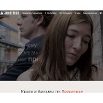 Отзывы людей о dianeticsbook.ru