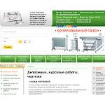 Отзывы людей о diplom-berezniki.ru