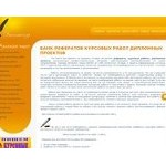 Отзывы людей о дипломшоп.рф