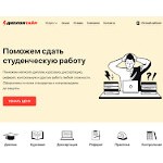 Отзывы людей о diplomtime24.ru