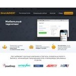 Отзывы людей о directadvert.ru