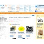 Отзывы людей о dirox.ru