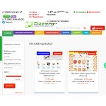 Отзывы людей о dizes.ru