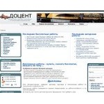 Отзывы людей о docent.name