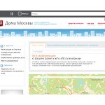 Отзывы людей о dom.mos.ru