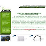 Отзывы людей о dom-z-wave.ru