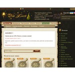 Отзывы людей о dommagii.com