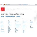 Отзывы людей о domru.ru