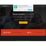 Отзывы людей о donatepay.ru