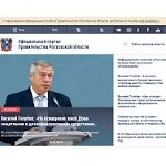 Отзывы людей о donland.ru