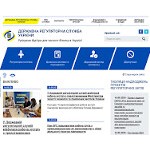 Отзывы людей о drs.gov.ua