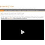 Отзывы людей о e-autopay.com