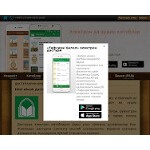 Отзывы людей о e-hilolnashr.uz