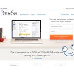 Отзывы людей о e-kontur.ru