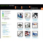 Отзывы людей о e-mart.datagor.ru