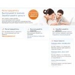 Отзывы людей о e-opros.ru