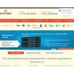 Отзывы людей о e-planet.ru