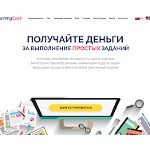 Отзывы людей о earningcash.org