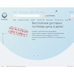 Отзывы людей о easybay.com.ua