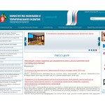 Отзывы людей о economy.midural.ru