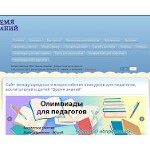 Отзывы людей о edu-time.ru