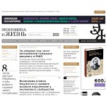 Отзывы людей о eg-online.ru