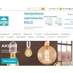 Отзывы людей о eglo.pro